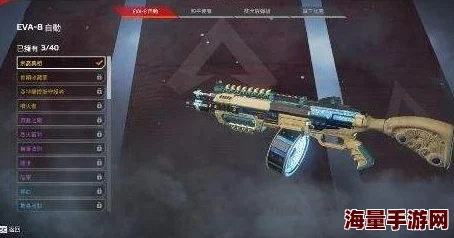 Apex英雄中L-Star EMG轻机枪性能评测：实战表现与优缺点分析