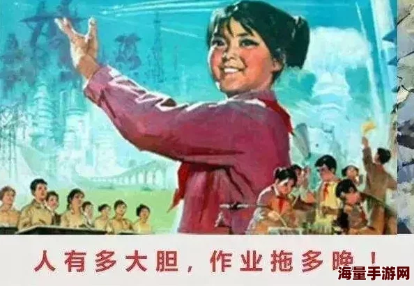 男生女生搞鸡视频：探索青春趣味与友情的欢笑瞬间