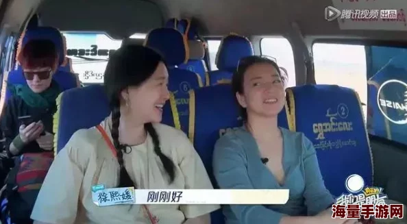 男生女生搞鸡视频：探索青春趣味与友情的欢笑瞬间