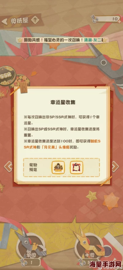 阴阳师妖怪屋游戏服务器连接失败问题全面解析与解决方案