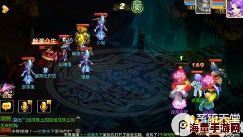 梦幻西游手游攻略：地狱阵法迷魂鬼高效打法技巧与策略解析