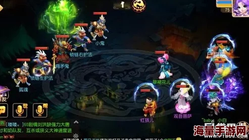 梦幻西游手游攻略：地狱阵法迷魂鬼高效打法技巧与策略解析