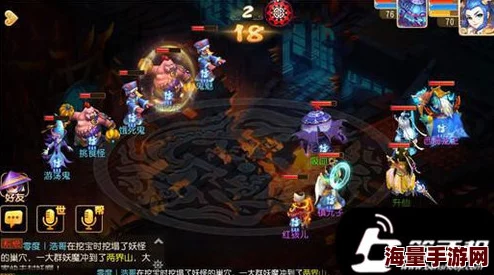 梦幻西游手游攻略：地狱阵法迷魂鬼高效打法技巧与策略解析