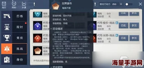 全面解析：龙族幻想世界BOSS具体位置一览及挑战攻略详解