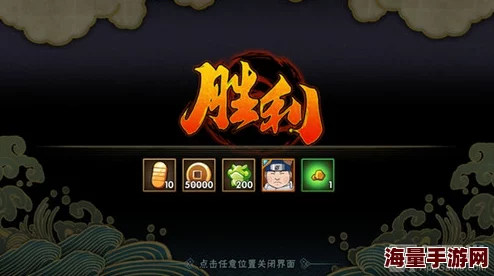 火影忍者手游碎片福禄丸属性加成及多种获得途径详细分析