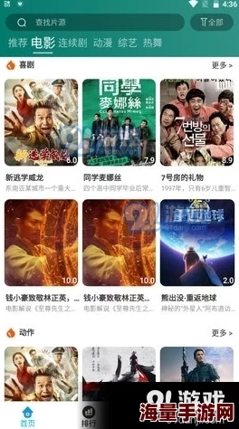 一区二区在线电影最新进展：新平台上线，丰富影视资源，提升用户观看体验，推动行业发展与创新