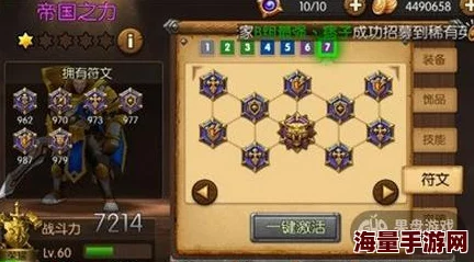 召唤师联盟全面攻略：攻击符文图鉴及详细符文属性一览表
