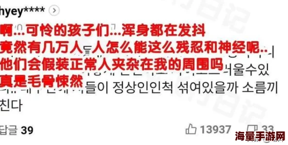 探索韩日性视频文化：背后的社会现象与影响力分析