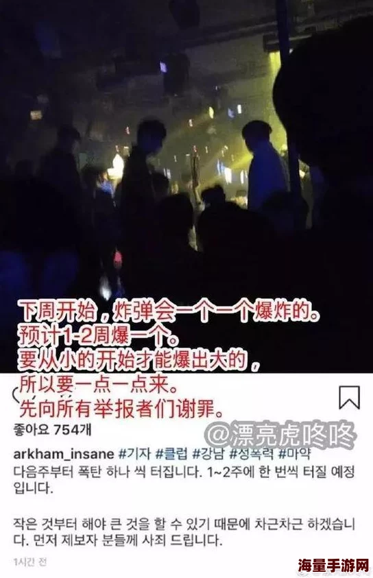 探索韩日性视频文化：背后的社会现象与影响力分析