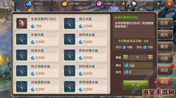 魔力宝贝手机版全面攻略:揭秘珍惜道具捡取地点,带你一网打尽所有稀有宝物 魔力宝贝手机版全面攻略:揭秘珍惜道具捡取地点,带你一网打尽所有稀有宝物