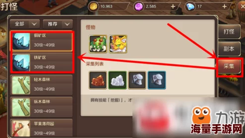 魔力宝贝手机版全面攻略:揭秘珍惜道具捡取地点,带你一网打尽所有稀有宝物 魔力宝贝手机版全面攻略:揭秘珍惜道具捡取地点,带你一网打尽所有稀有宝物