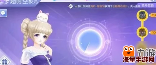 QQ炫舞手游高效组建舞团必备技巧：详细解析申请表填写要点