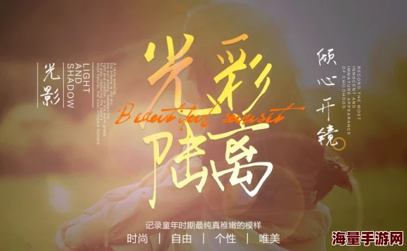 欧美一区精品:最新动态揭示该地区在时尚与艺术领域的创新趋势,吸引全球目光,推动文化交流与合作 欧美一区精品:最新动态揭示该地区在时尚与艺术领域的创新趋势,吸引全球目光,推动文化交流与合作