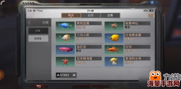 明日之后游戏攻略:黄尾蓝魔垂钓地点揭秘,前往夏尔镇右侧海域捕获秘籍 明日之后游戏攻略:黄尾蓝魔垂钓地点揭秘,前往夏尔镇右侧海域捕获秘籍