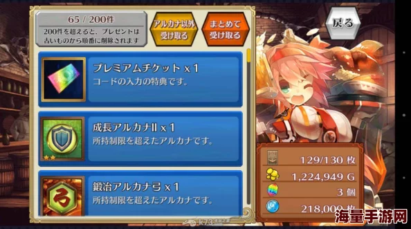 锁链战记新手指南:全面攻略助你快速上手,掌握战斗与成长技巧 锁链战记新手指南:全面攻略助你快速上手,掌握战斗与成长技巧