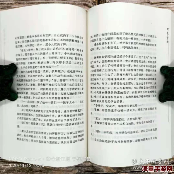 肥伴老妇水多乳的奇妙冒险:探索欲望与情感交织的小说世界 肥伴老妇水多乳的奇妙冒险:探索欲望与情感交织的小说世界