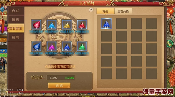 热血霸业世界领主活动全面介绍与参与攻略一览详情 热血霸业世界领主活动全面介绍与参与攻略一览详情