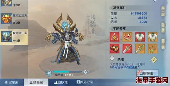 武动乾坤手游抵御妖潮玩法全解:高效副本攻略与策略指南 武动乾坤手游抵御妖潮玩法全解:高效副本攻略与策略指南