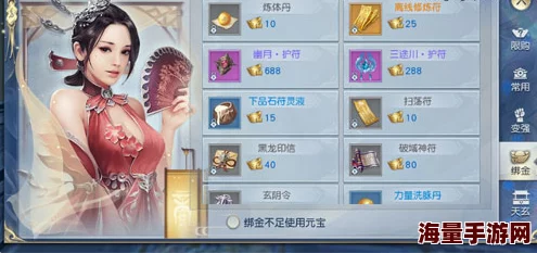 武动乾坤手游抵御妖潮玩法全解:高效副本攻略与策略指南 武动乾坤手游抵御妖潮玩法全解:高效副本攻略与策略指南