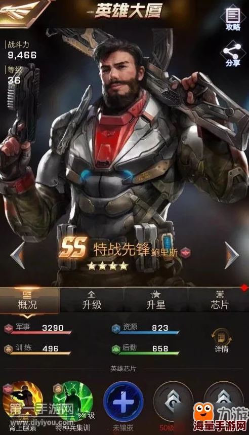 红警OL英雄大厦全面解析:探索所有英雄及其特色,英雄大厦内英雄详细介绍 红警OL英雄大厦全面解析:探索所有英雄及其特色,英雄大厦内英雄详细介绍