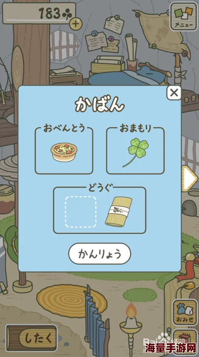 旅行青蛙玩家指南:如何给可爱青蛙取名字及改名方法详细介绍 旅行青蛙玩家指南:如何给可爱青蛙取名字及改名方法详细介绍