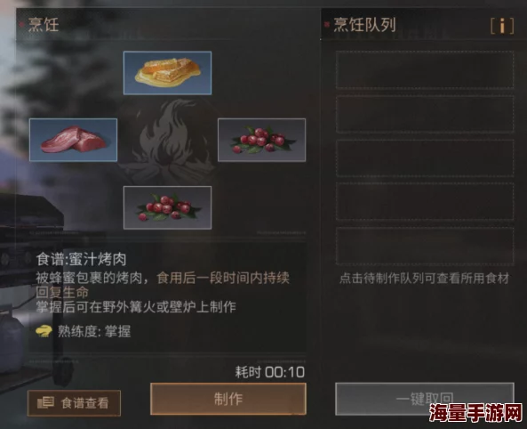 明日之后游戏商队烹饪专家寻找指南:详细位置图文一览及快速定位攻略 明日之后游戏商队烹饪专家寻找指南:详细位置图文一览及快速定位攻略