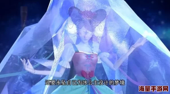 清冷仙子被成肉奴,网友热议:这部作品的剧情发展让人意外,角色设定引发广泛讨论 清冷仙子被成肉奴,网友热议:这部作品的剧情发展让人意外,角色设定引发广泛讨论