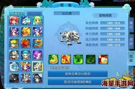 完美世界妖精69级宠物捣药兔刷新位置全解析及捕捉攻略 完美世界妖精69级宠物捣药兔刷新位置全解析及捕捉攻略