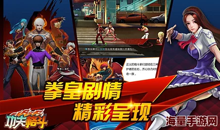 功夫手游巅峰对决:最强角色争霸,星仔芳儿职业由你定制打造新传奇 功夫手游巅峰对决:最强角色争霸,星仔芳儿职业由你定制打造新传奇
