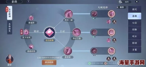 江湖论贱手游全攻略:基础知识问答详解与进阶玩法技巧指南 江湖论贱手游全攻略:基础知识问答详解与进阶玩法技巧指南