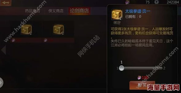 江湖论贱手游全攻略:基础知识问答详解与进阶玩法技巧指南 江湖论贱手游全攻略:基础知识问答详解与进阶玩法技巧指南