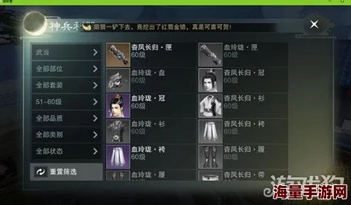 江湖论贱手游全攻略:基础知识问答详解与进阶玩法技巧指南 江湖论贱手游全攻略:基础知识问答详解与进阶玩法技巧指南