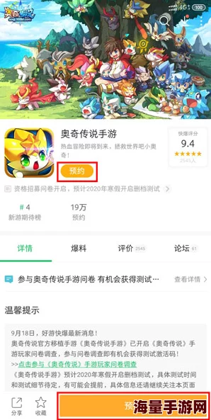 最新精品亚洲成a人在线观看：全新内容上线，带来更丰富的观看体验，满足不同观众的需求与期待