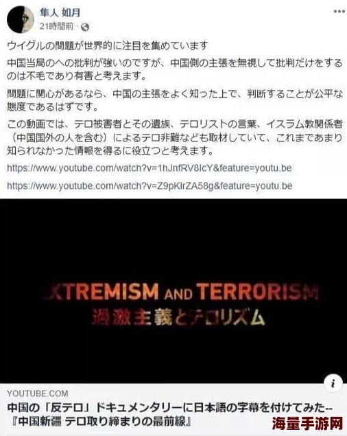 高肉h将军又大又长又粗，近日在社交媒体上引发热议，网友们纷纷分享相关图片和评论，讨论其影响力