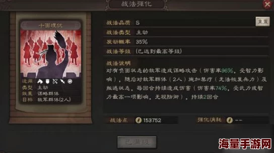 深度解析X三国程昱角色表现：全面介绍程昱技能特点与实战应用