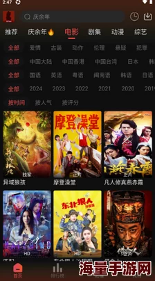 畅享国产区在线免费观看,尽情体验最新影视作品与精彩内容 畅享国产区在线免费观看,尽情体验最新影视作品与精彩内容