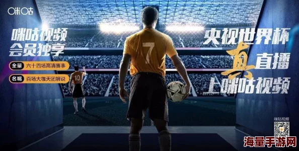 畅享国产区在线免费观看,尽情体验最新影视作品与精彩内容 畅享国产区在线免费观看,尽情体验最新影视作品与精彩内容