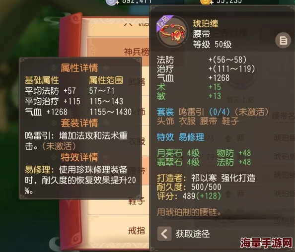 梦幻西游3D游戏中红蓝药水获取攻略：全面解析快速获得方法