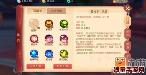 梦幻西游3D游戏中红蓝药水获取攻略：全面解析快速获得方法