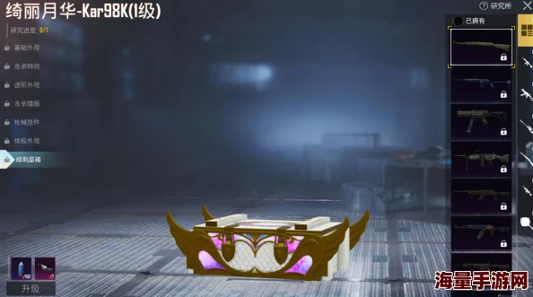 刺激战场98K黄金皮肤全面评测：外观特效如何？详解获取98K黄金皮肤的攻略方法