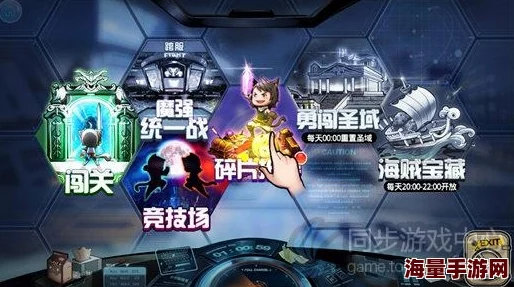 COS大乱斗深度攻略:高效碎片抢夺策略与技巧全解析 COS大乱斗深度攻略:高效碎片抢夺策略与技巧全解析