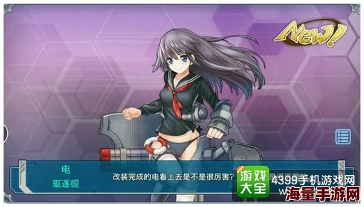 战舰少女中赤城角色评价及获取攻略：赤城怎么样，哪里可以高效捞取？