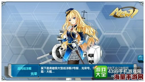 战舰少女中赤城角色评价及获取攻略：赤城怎么样，哪里可以高效捞取？