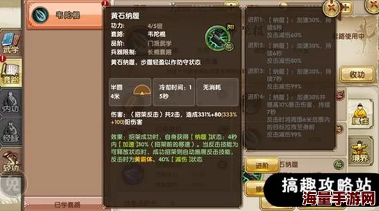 九阴真经手游频繁掉线怎么办？全面解析掉线问题与解决方法指南