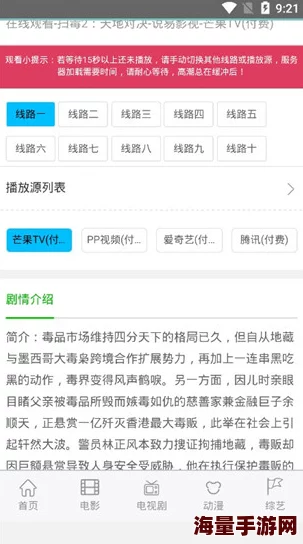 欧美理论片ok电影天堂:最新动态与观影推荐,带你领略独特的艺术魅力与深刻的思想内涵 欧美理论片ok电影天堂:最新动态与观影推荐,带你领略独特的艺术魅力与深刻的思想内涵