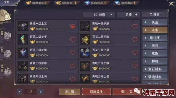 自由幻想手游小剧场任务领取全面教程:等级达标是前提,轻松解锁新剧情 自由幻想手游小剧场任务领取全面教程:等级达标是前提,轻松解锁新剧情