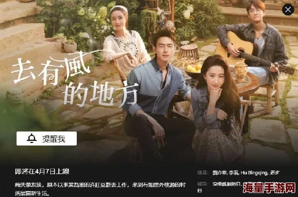 云缨咬铁球流眼泪图片:展现了角色在面对困境时的坚韧与脆弱,情感深刻而引人共鸣 云缨咬铁球流眼泪图片:展现了角色在面对困境时的坚韧与脆弱,情感深刻而引人共鸣