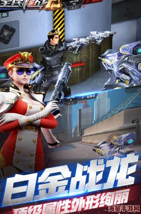 全民枪战游戏攻略：叉叉助手自动瞄准辅助工具详细使用教程解析