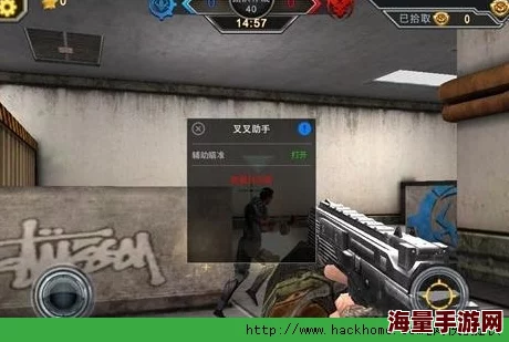 全民枪战游戏攻略：叉叉助手自动瞄准辅助工具详细使用教程解析