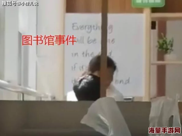 被同桌操了：近日，校园内流传一段视频，引发热议，众多网友对此事件展开讨论，关注学生心理健康问题